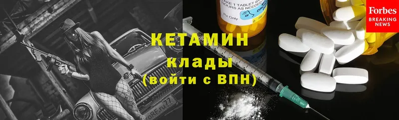 КЕТАМИН ketamine  Пудож 