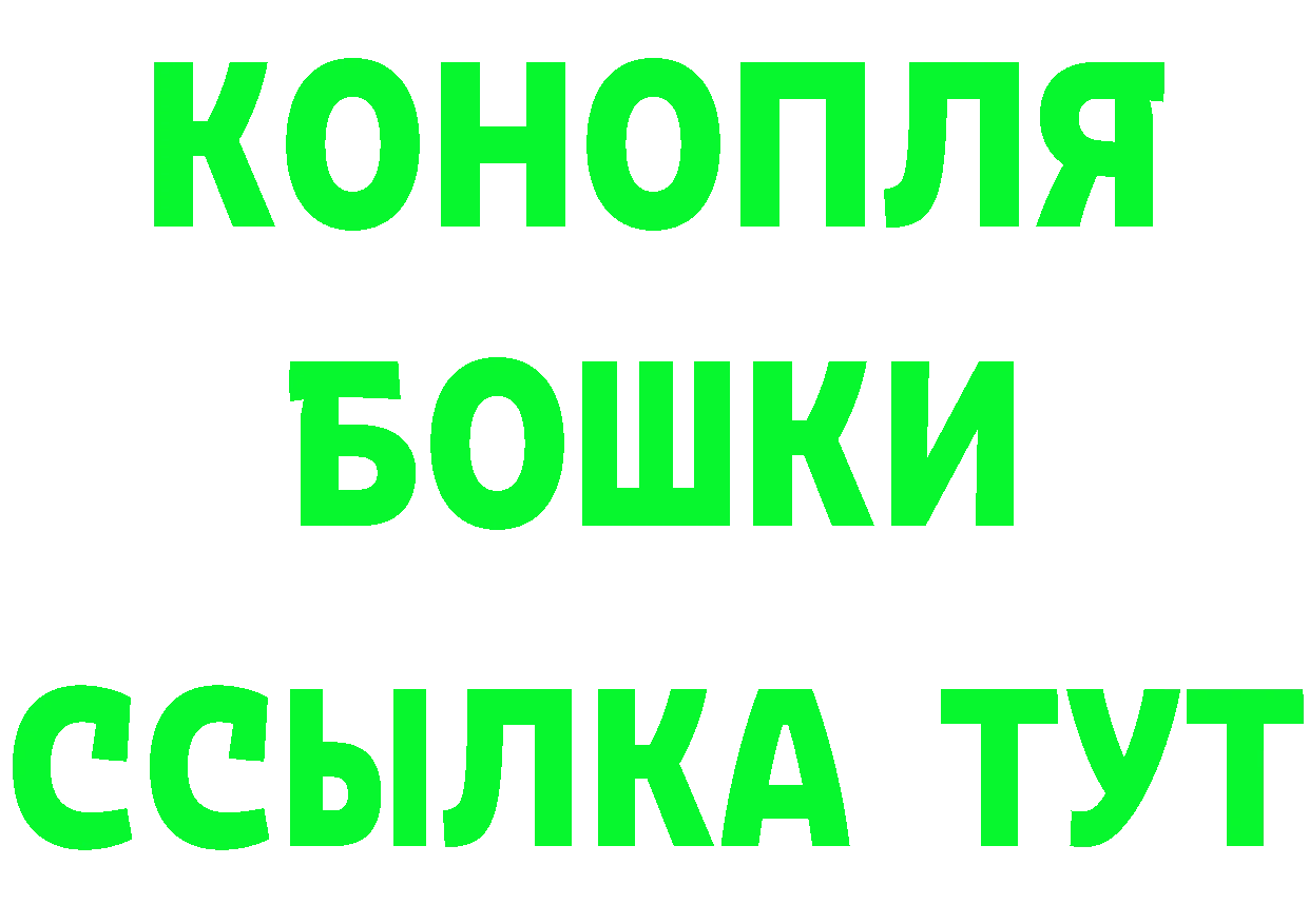 Кетамин VHQ ссылка маркетплейс ОМГ ОМГ Пудож