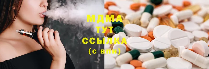 MDMA Molly  Пудож 